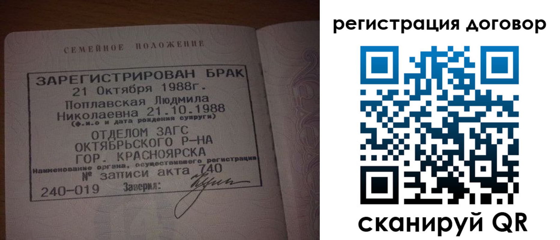 временная регистрация для всех в Сарове