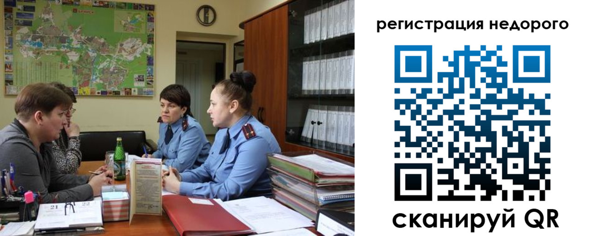 прописка от собственника в Сарове