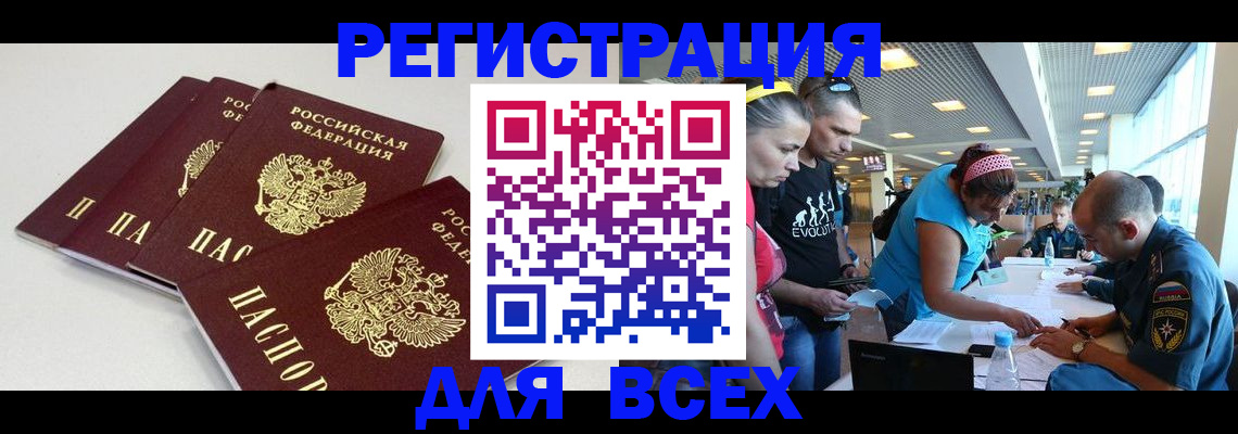 регистрация для дет. сада в Сарове